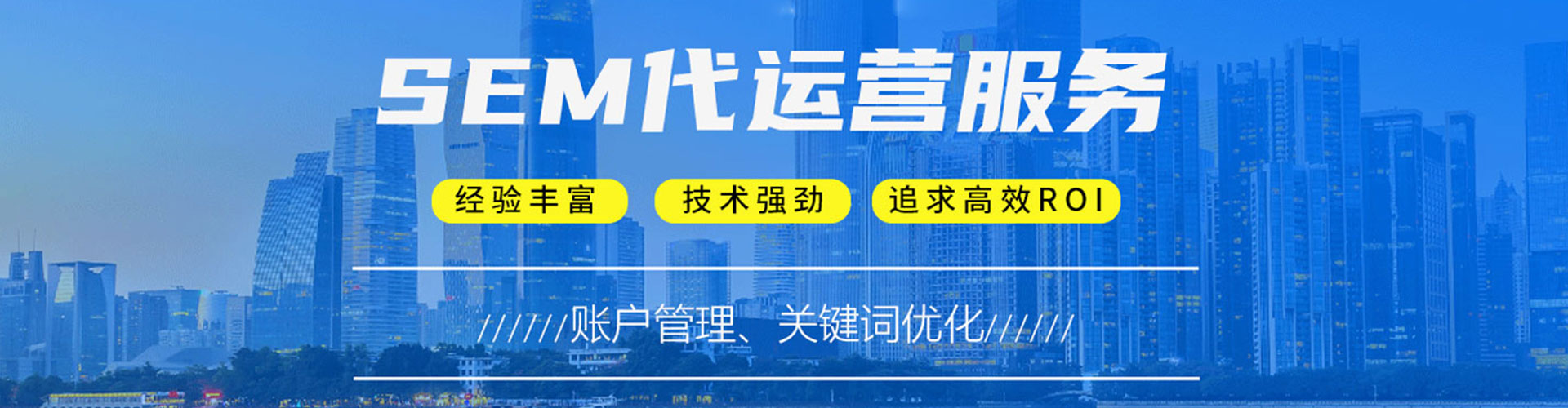 惠农百度搜索推广