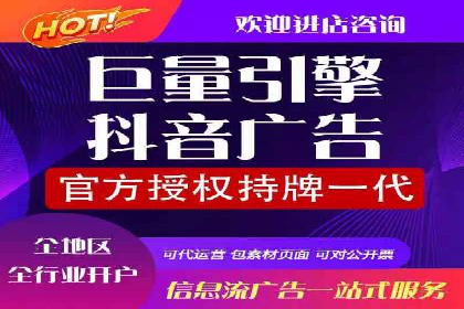 百度推广平台案例分享：教你如何打造爆款广告