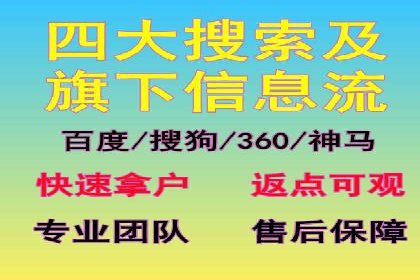 SEM广告如何助力企业快速提升品牌知名度？——案例分析