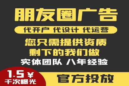 SEM服务托管实战案例：数据驱动营销